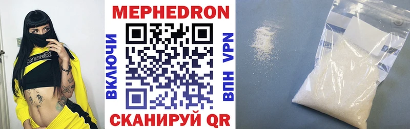 Купить Кокаин МАРИХУАНА Меф APVP ГАШИШ Лянтор