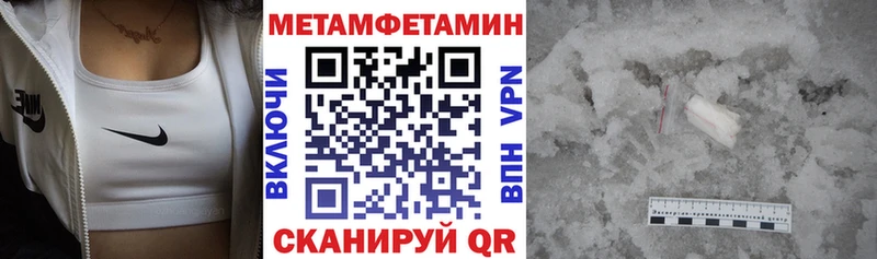 АМФЕТАМИН Premium Купить где Лянтор
