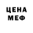 Кетамин VHQ Amartsu Cursed