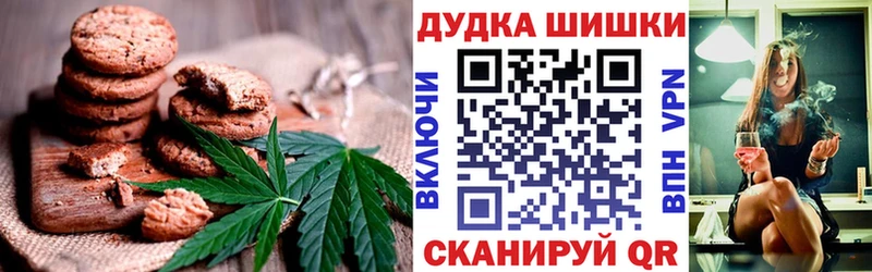 Купить закладки  Лянтор  Печенье с ТГК марихуана 