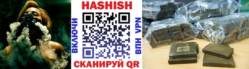 ГАШИШ Изолятор  Купить  Лянтор 