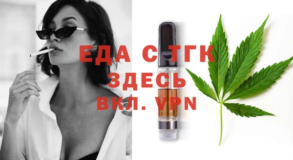 гашиш Пестово
