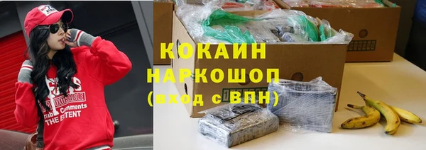 гашиш Пестово