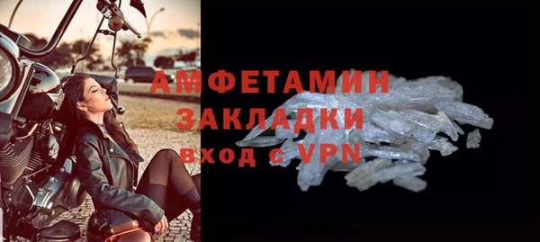 первитин Переславль-Залесский