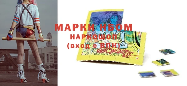 гашиш Пестово