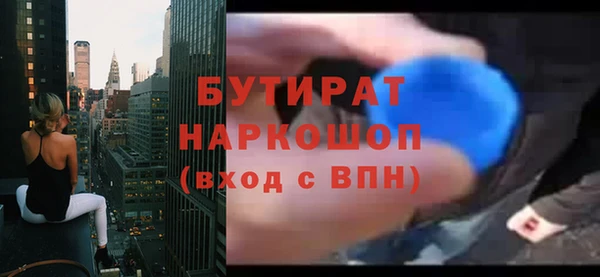 гашиш Пестово