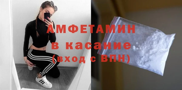 гашиш Пестово