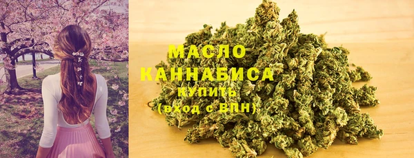 первитин Переславль-Залесский