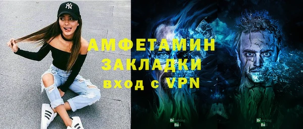 гашиш Пестово