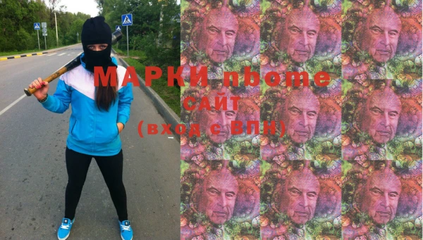 первитин Переславль-Залесский