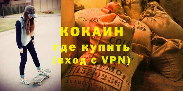 гашиш Пестово