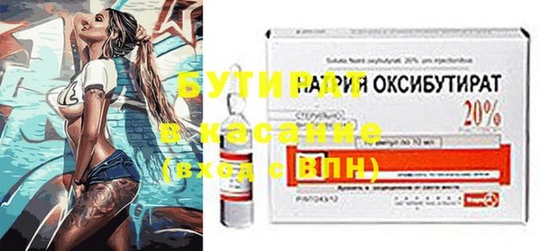 гашиш Пестово