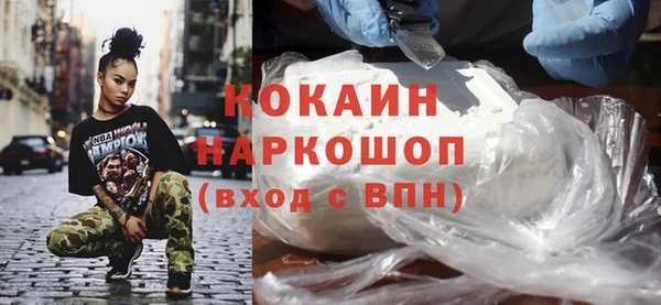 гашиш Пестово