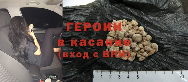 гашиш Пестово