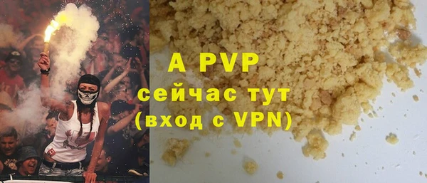 гашиш Пестово