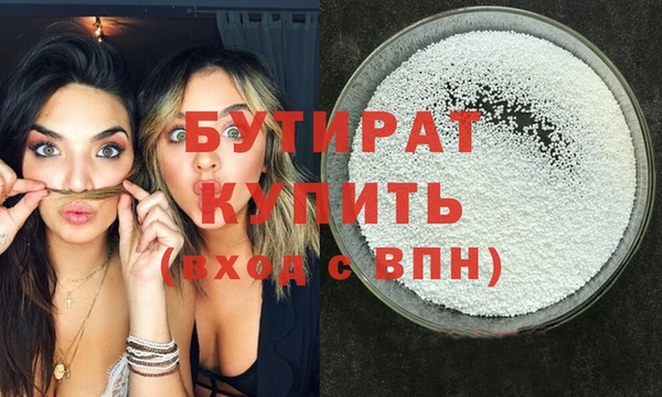 первитин Переславль-Залесский