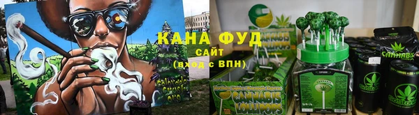 гашиш Пестово