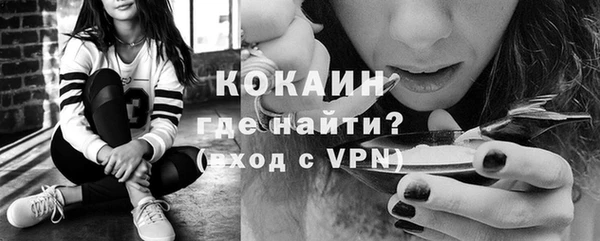первитин Переславль-Залесский