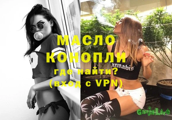 первитин Переславль-Залесский