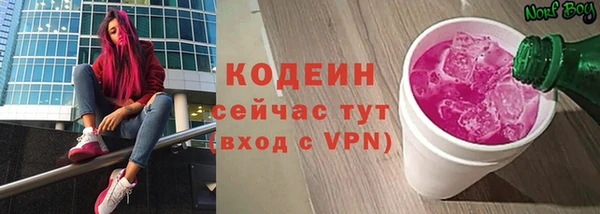 первитин Переславль-Залесский