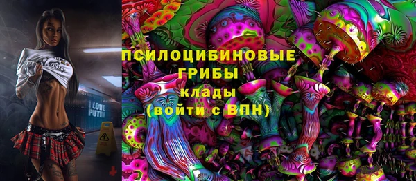 гашиш Пестово