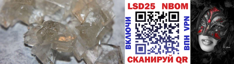 LSD-25 экстази ecstasy  Купить где  Лянтор 