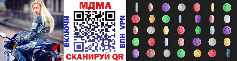 Купить  Лянтор  МДМА кристаллы 