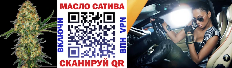 Купить где  Лянтор  ТГК жижа 