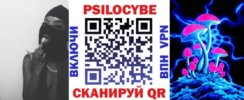 Купить  Лянтор  Псилоцибиновые грибы ЛСД 